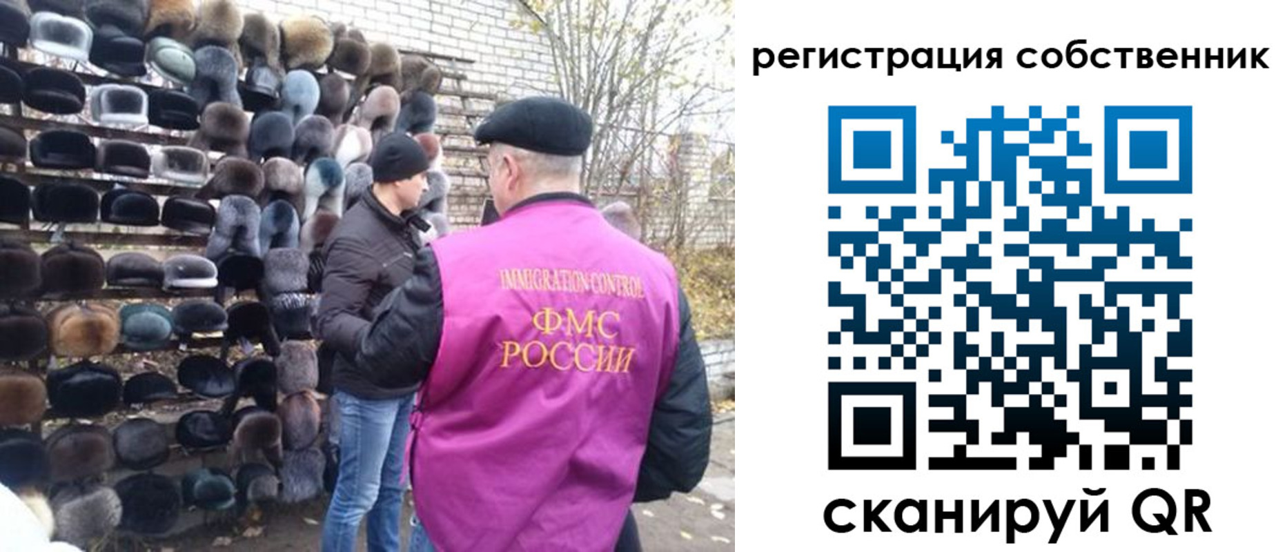 прописка в квартире в Арзамасе