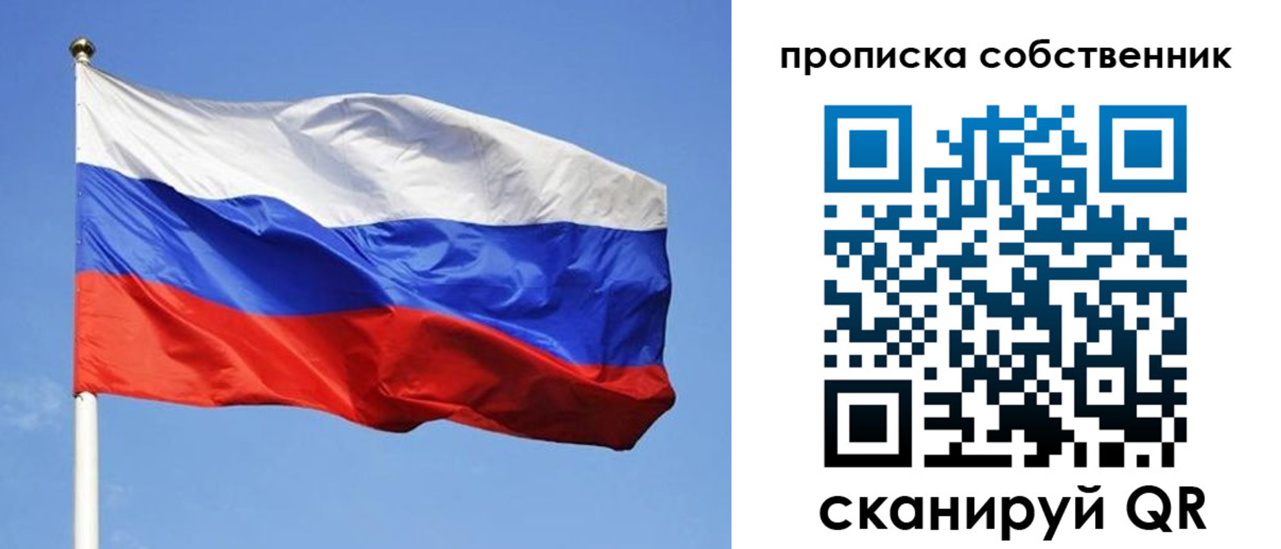 временная регистрация поиск в Арзамасе