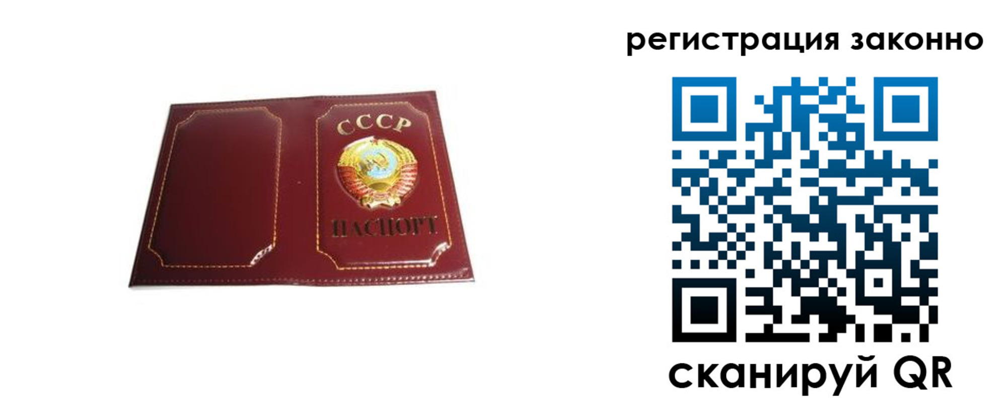прописка ребенка в Арзамасе