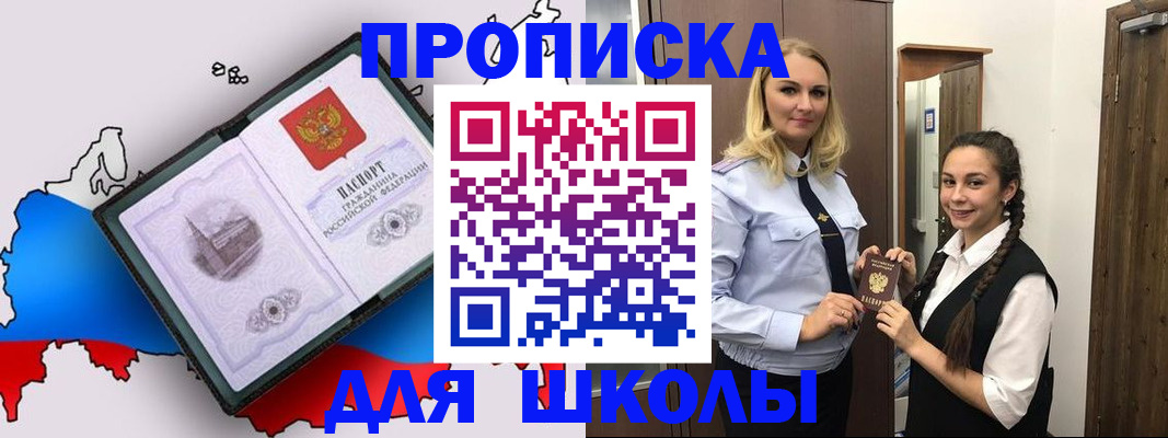 временная регистрация госуслуги в Арзамасе