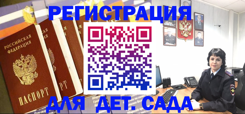 прописка для кредита в Арзамасе