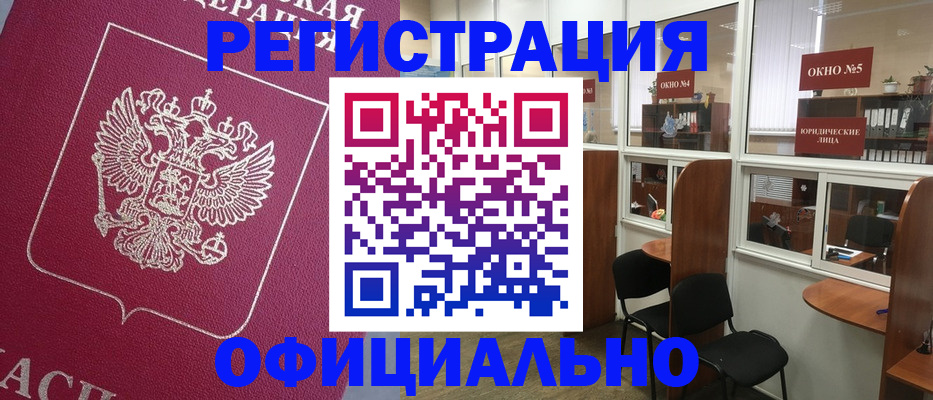 прописка для военкомата в Арзамасе